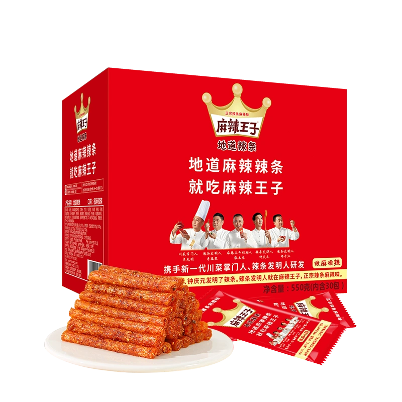 Gemez Spicy Enack | Superwafer - Online Supermarket