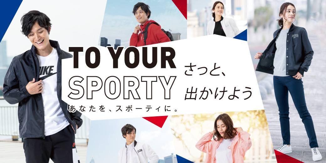 ゼビオ おでかけスタイル - ファッション（Fashion）｜the Super