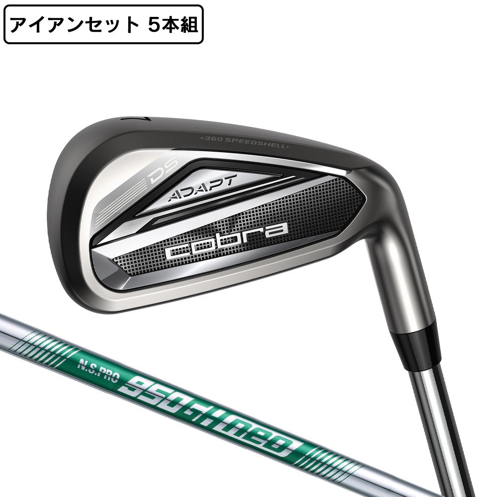 コブラ（Cobra）（メンズ）DSアダプト DS-ADAPT アイアンセット 5本(6I