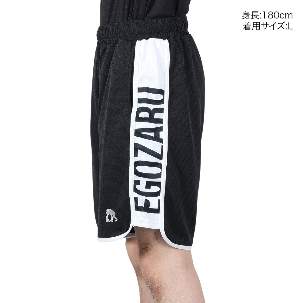 エゴザル（EGOZARU）（メンズ）バスパン バスケットボールウェア
