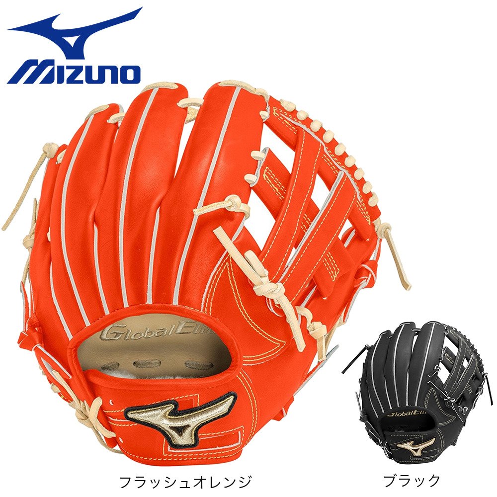 ミズノ（MIZUNO）（メンズ）硬式用 グラブ 内野手用 グローバル