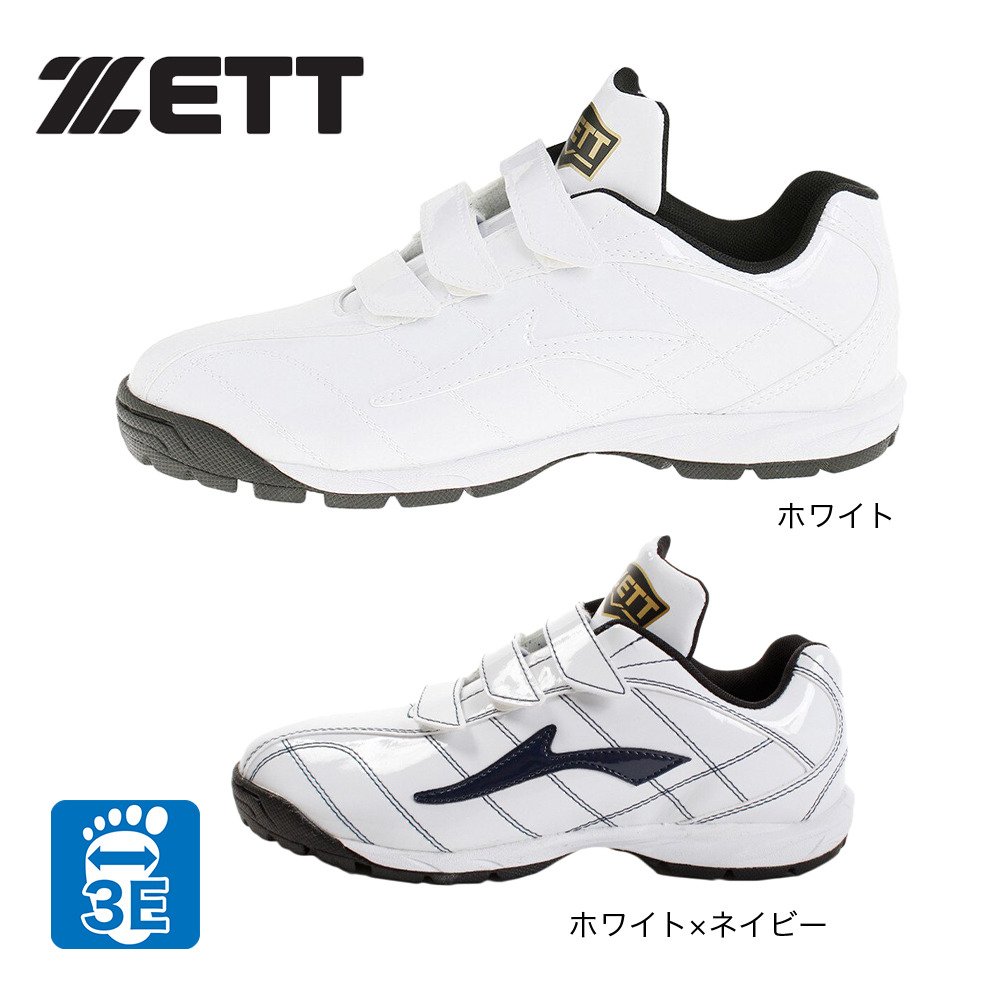 ゼット（ZETT）（メンズ）野球 トレーニングシューズ ラフィエット