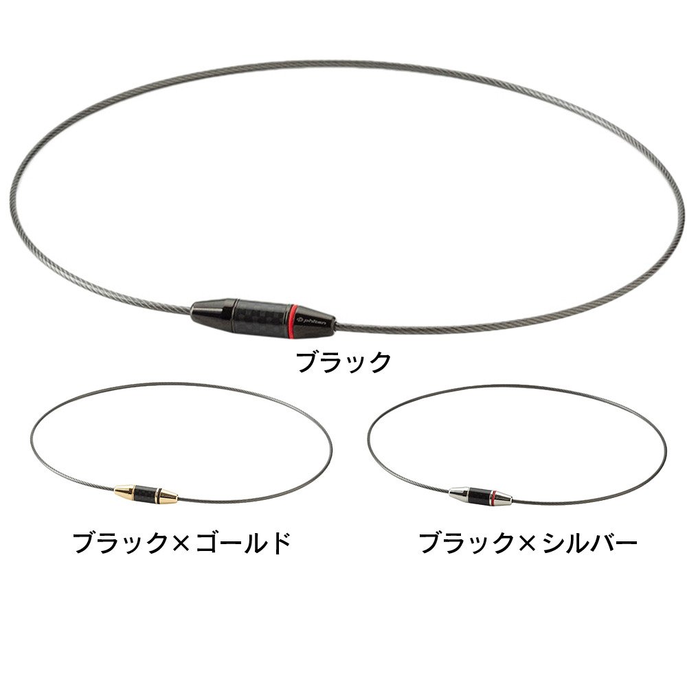 ファイテン（PHITEN）（メンズ、レディース）RAKUWA ネックレス