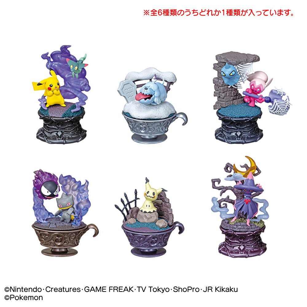 リーメント（Re-Ment）（メンズ、レディース、キッズ）フィギュア