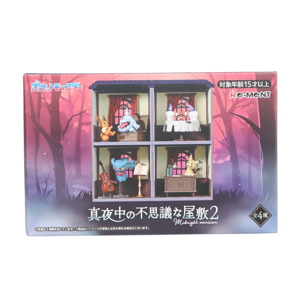 リーメント（Re-Ment）（メンズ、レディース、キッズ