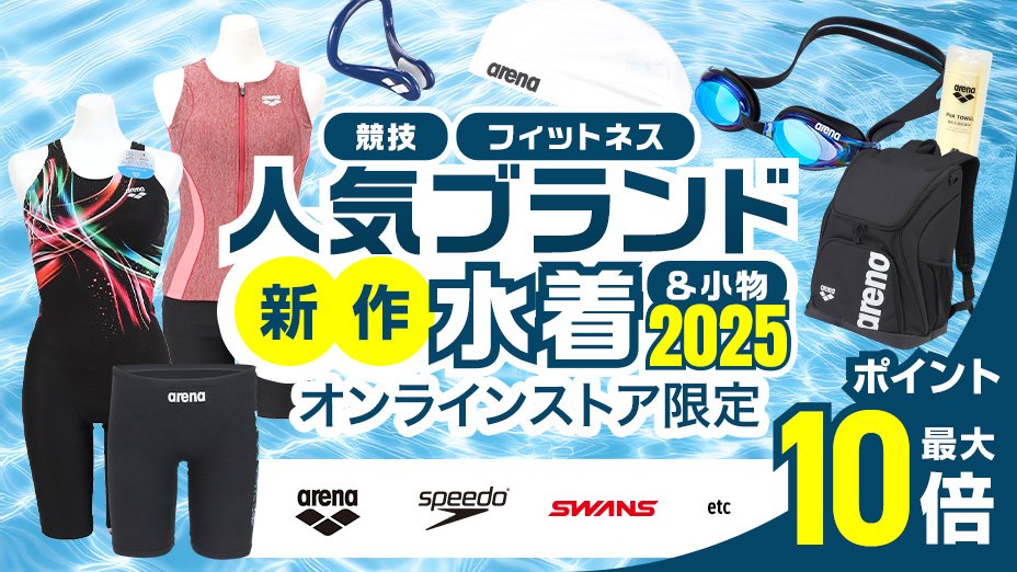 フットマーク（FOOTMARK）（メンズ、レディース、キッズ）水泳