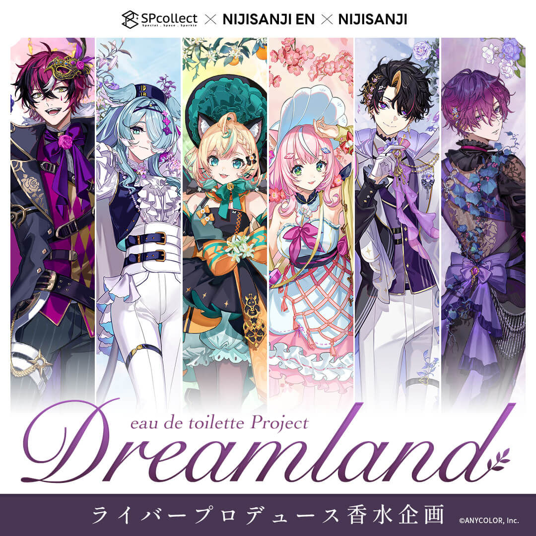 SPcollect x NIJISANJI EN x NIJISANJI プロデュース香水「Dreamland
