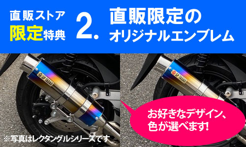 2017-2020 CRF250L/M｜POWERBOXパイプ (2BK-MD44) ※2017-2020