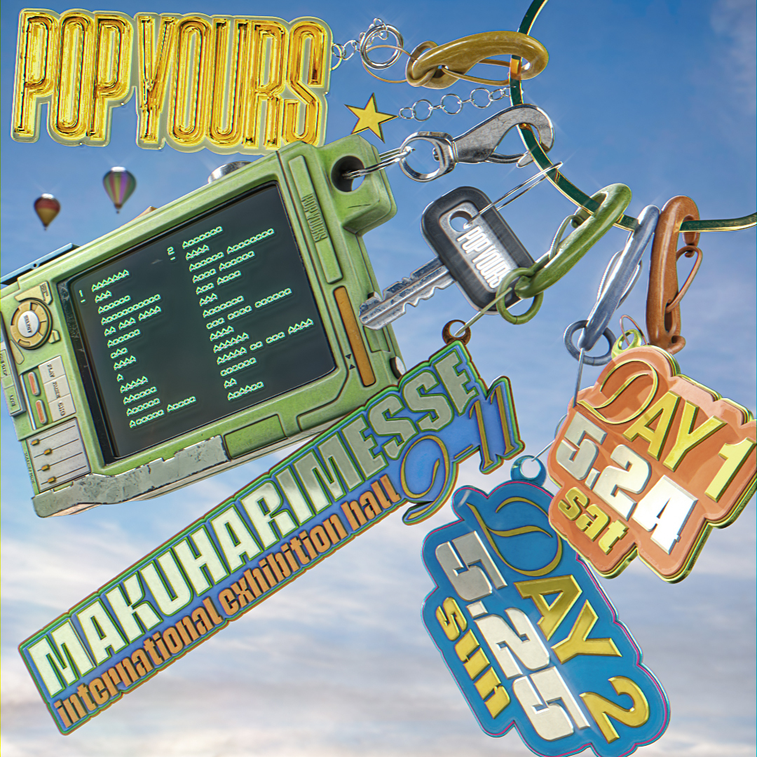 国内最大級のヒップホップフェスティバル『POP YOURS』 2025年5月24日