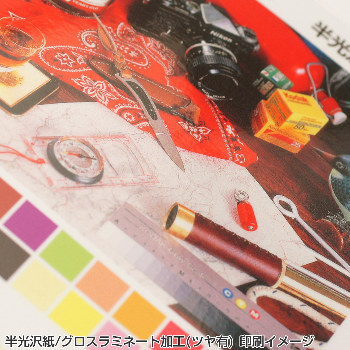 屋内用ポスター B0サイズ 半光沢紙/グロスラミネート加工(ツヤ有