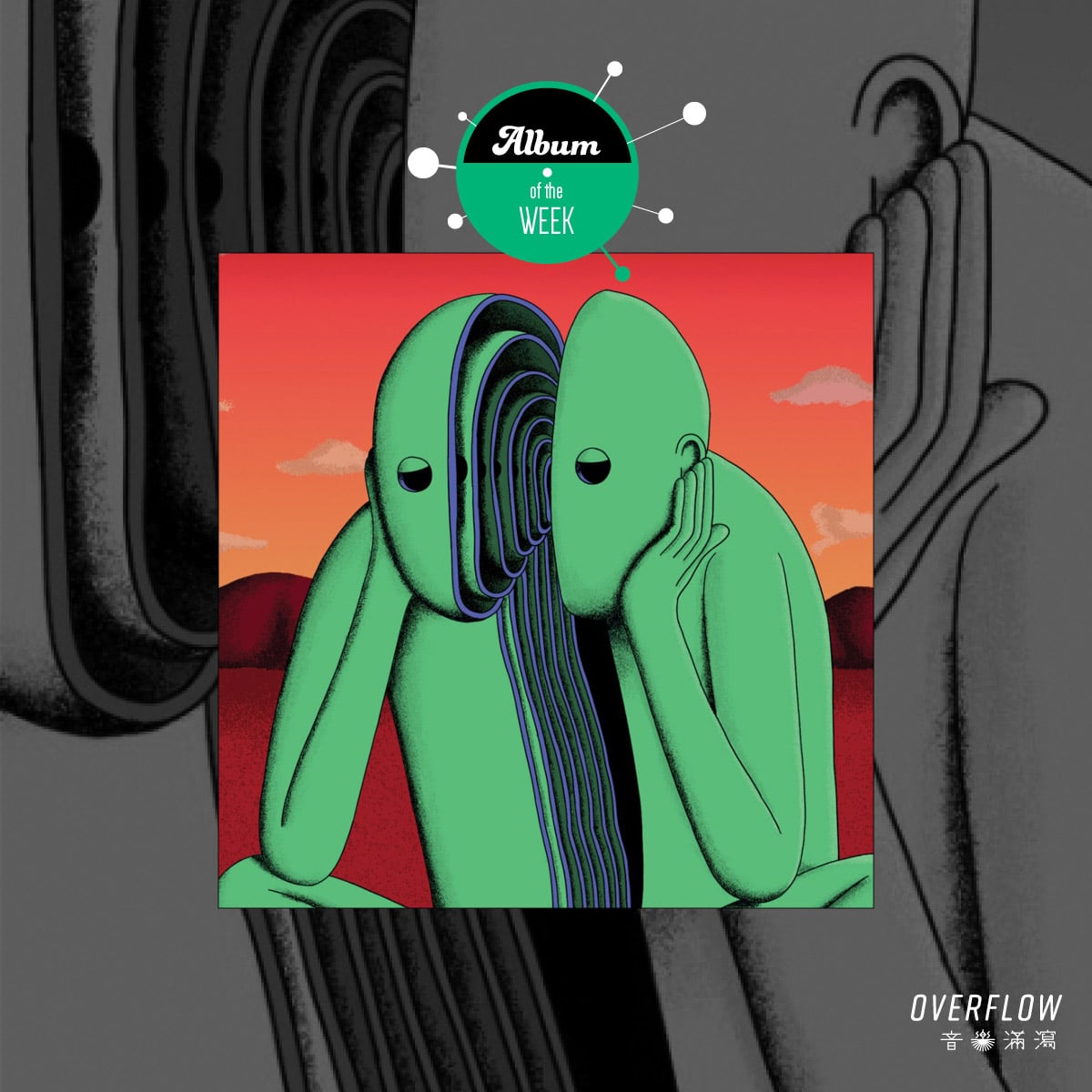 OVERFLOW | 【本周推薦專輯】竇靖童《GSG Mixtape》：夢幻探索之旅