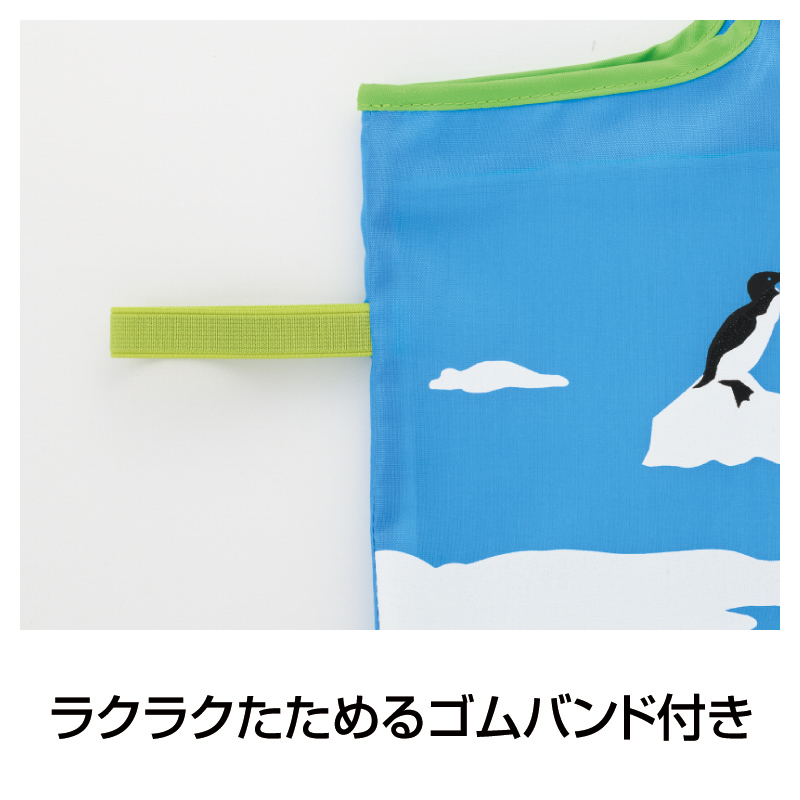 クールなアニマル たためる保冷エコバッグ | エスピーマルシェ公式
