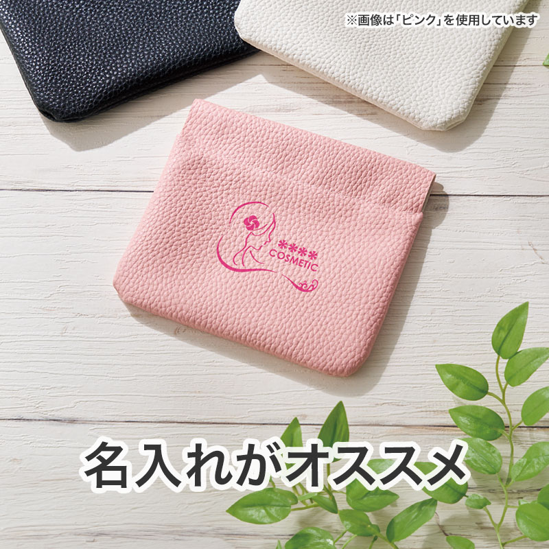 カラモ レザー調バネ式ミニポーチ ブラック | エスピーマルシェ公式