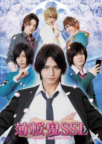 薄桜鬼SSL ～sweet school life～」公式サイト｜SPOエンタメ倶楽部
