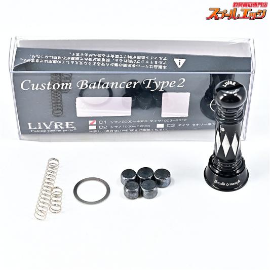 ソルティーブレイブウィッチセンサー510UL S BORON 限定生産70本