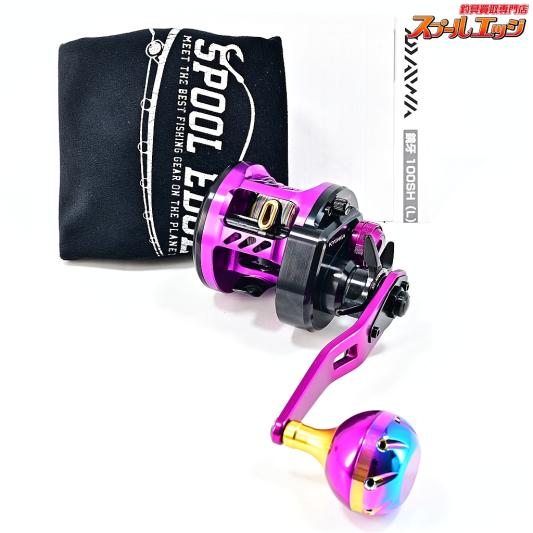 ヤマガブランクス】 ブルーカレント 100 ベータ Tuned for SURF