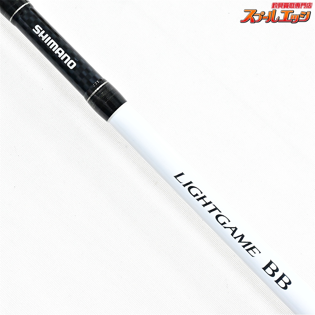シマノ】 ライトゲーム BB タイプ73 H200 SHIMANO LIGHT-GAME TYPE-73