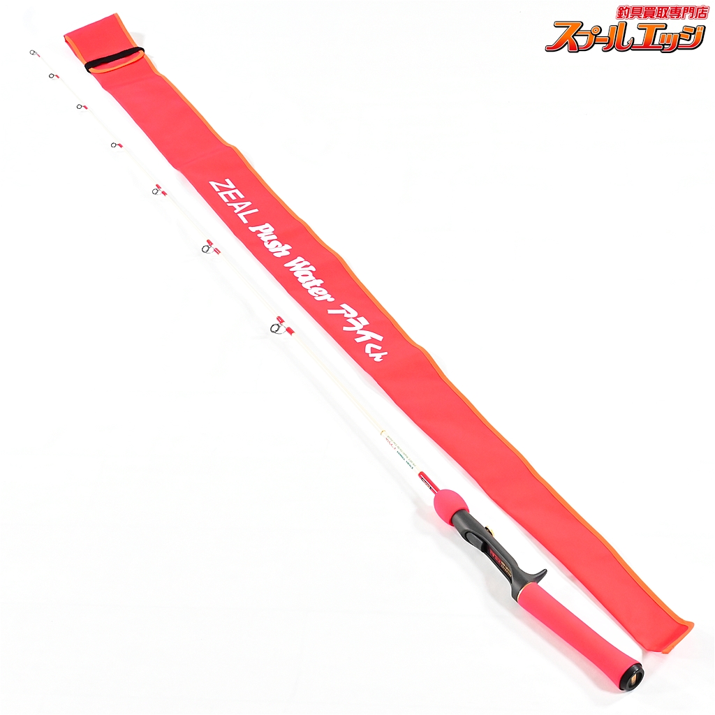 ラスカルさん専用）ZEAL プッシュウォーターアライくん ZEAL プッシュ