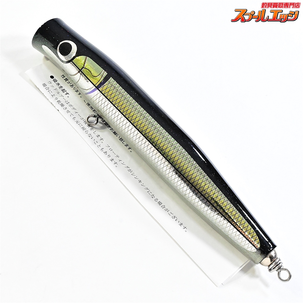 k*i様 カーペンター 歌姫-凪 70-190 トビウオ 新品未使用 豊中店