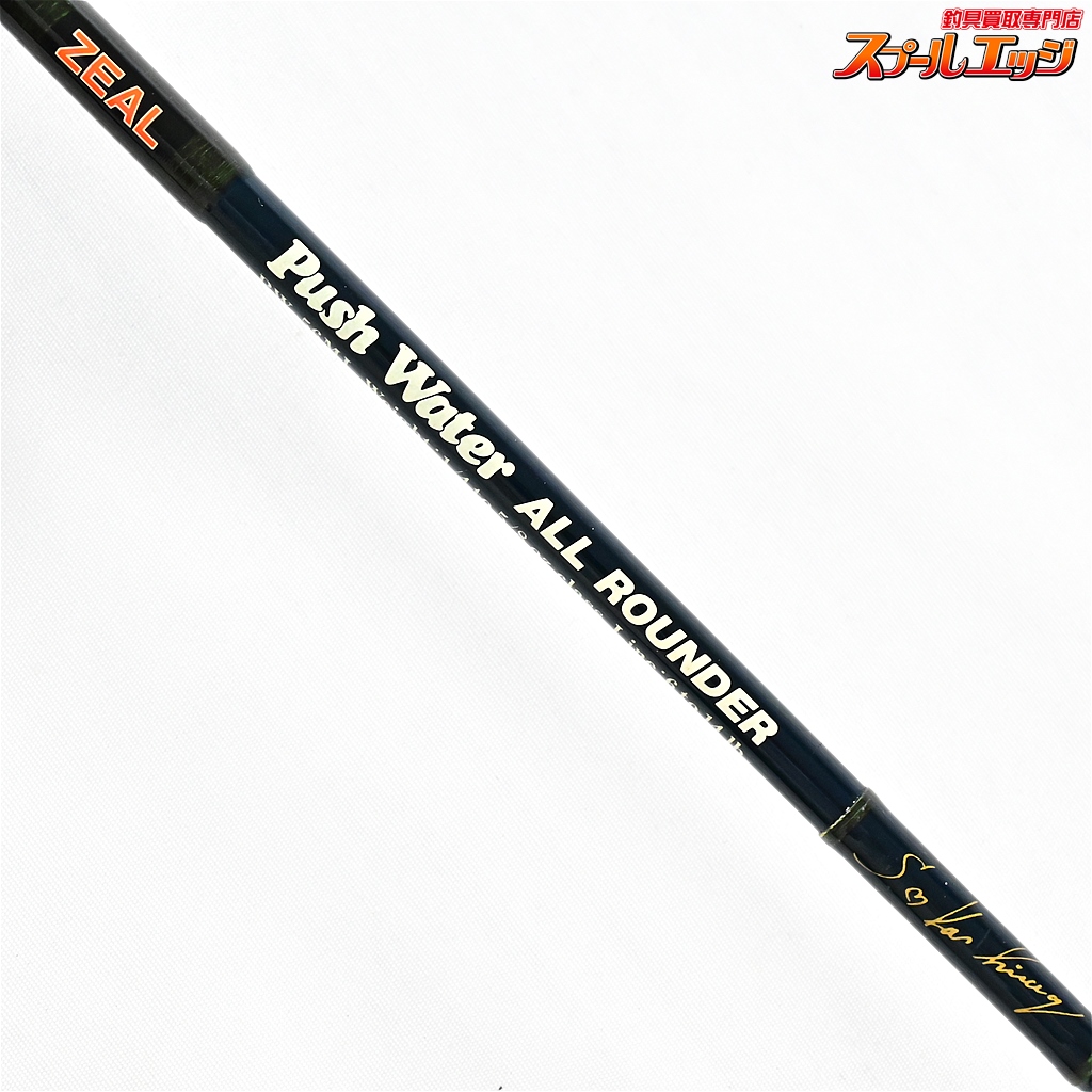 ZEAL Push Water All Rounder Kaori バスロッド ZEAL Push Water ALL