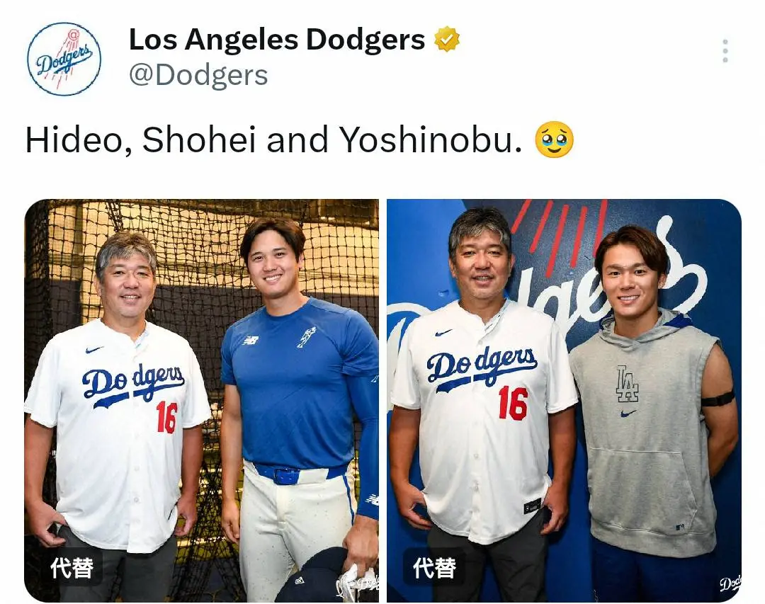 野茂英雄氏と記念撮影する大谷翔平、山本由伸の写真を投稿した