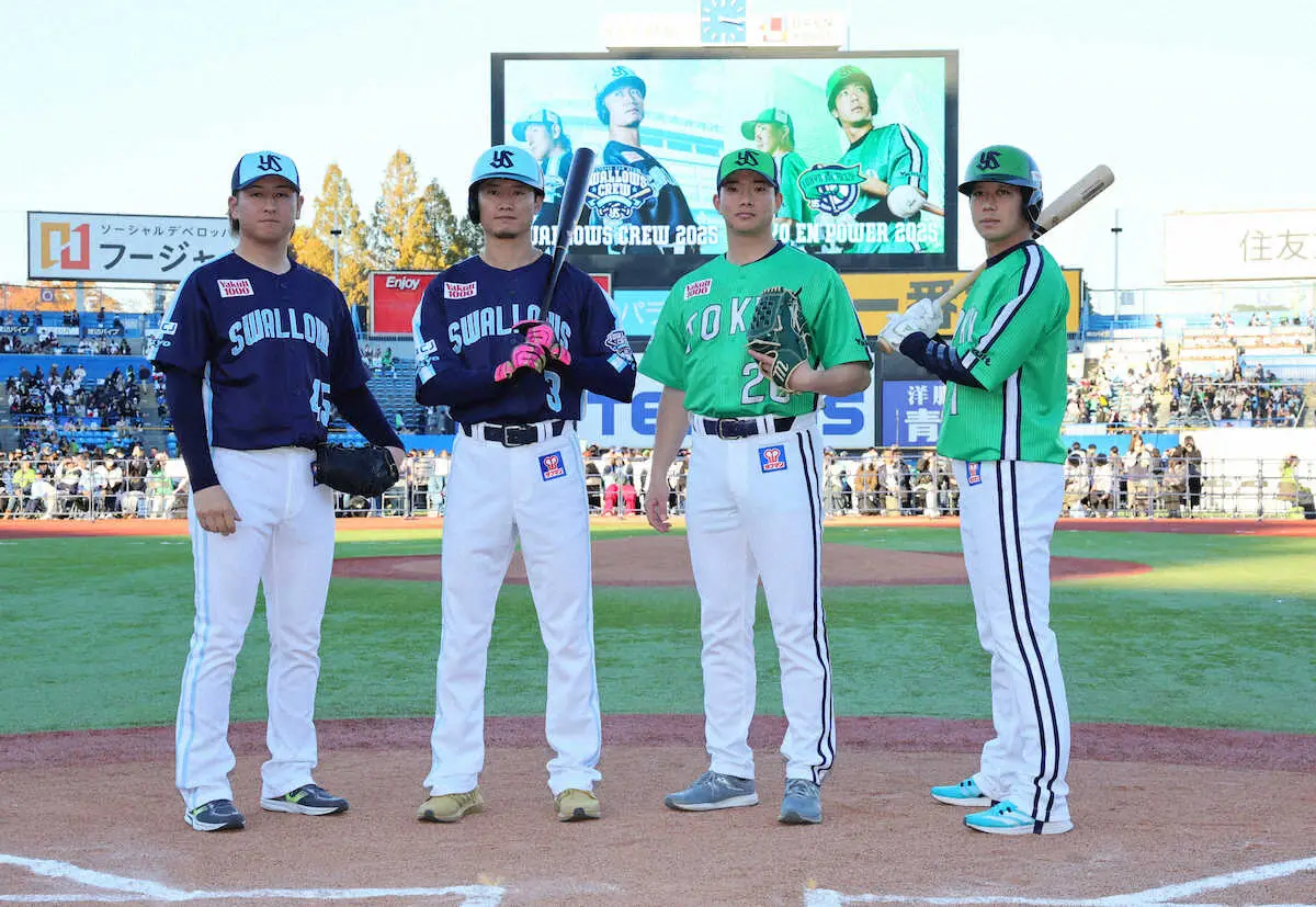 ヤクルト・ファン感謝デー＞2025年の企画ユニホームを着てポーズを