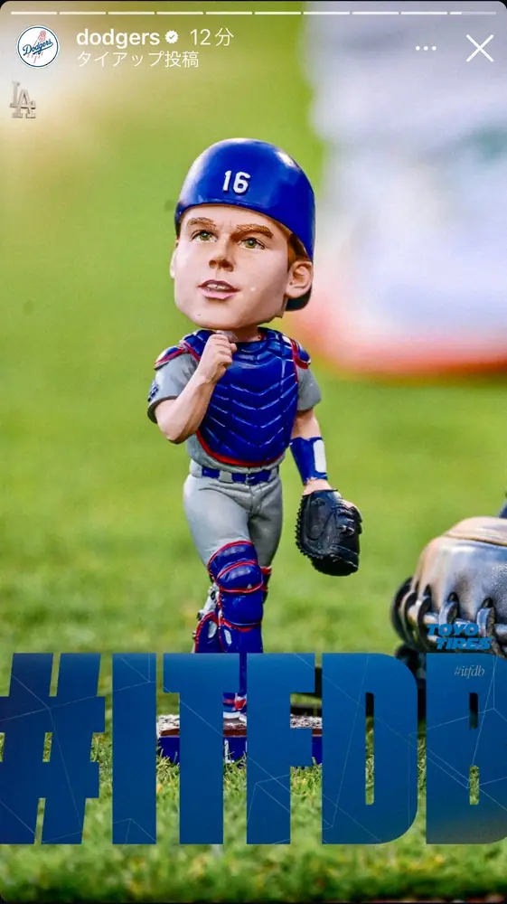 ゆ*ん様 ドジャース ウィル・スミス ボブルヘッド 5/21 球場配布品