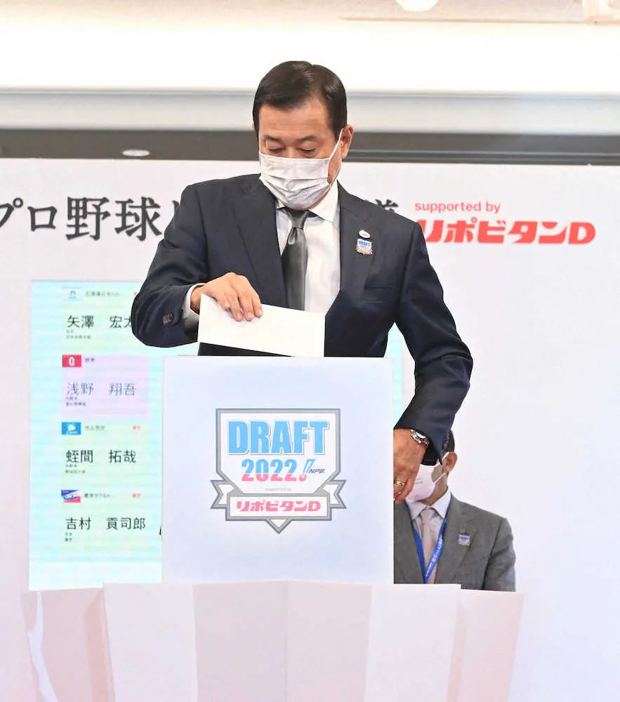 2022年プロ野球ドラフト会議＞1巡目、高松商・浅野翔吾の抽選でくじを