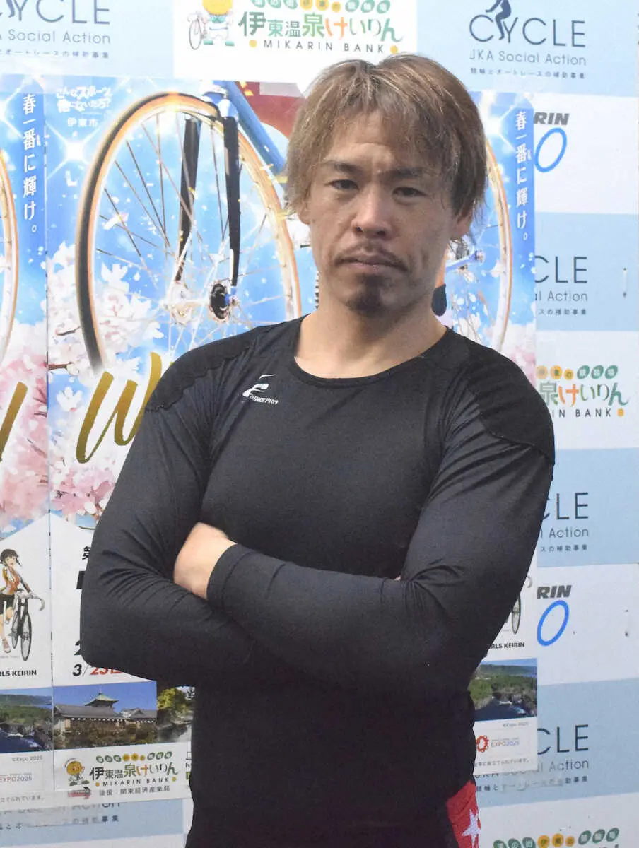 競輪 浅井康太コラム「虎視眈々」】誰も困らない「3ナイ」案