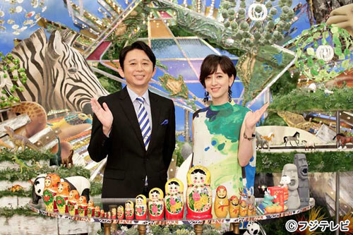 トランプマン 11年ぶり古巣「なるほど！ザ・ワールド」登場 - スポニチ