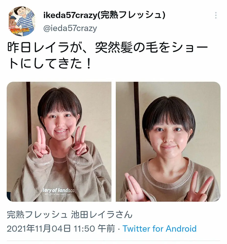 池田57CRAZ公式ツイッター（@ieda57crazy）から - スポニチ Sponichi