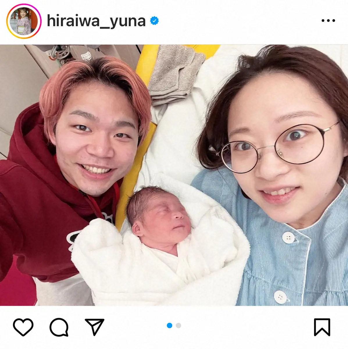 平岩優奈さんインスタグラム（＠hiraiwa_yuna）から - スポニチ