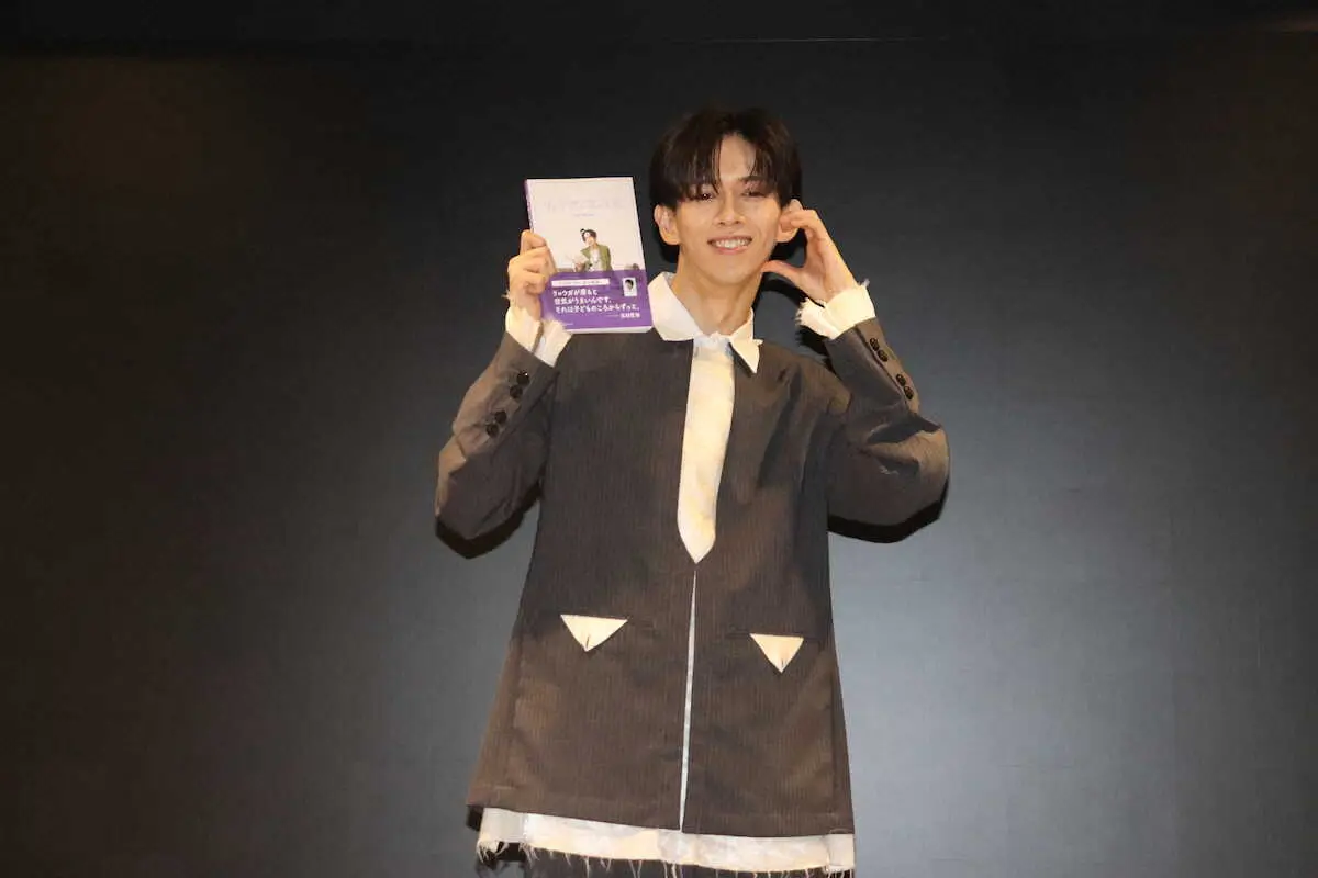 超特急」リョウガ 30歳は「最高の誕生日プレゼントに」 書籍発売