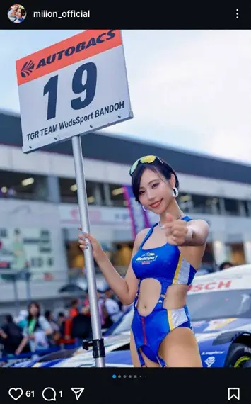 有栖未桜公式インスタグラム(@miiion_official)から - スポニチ