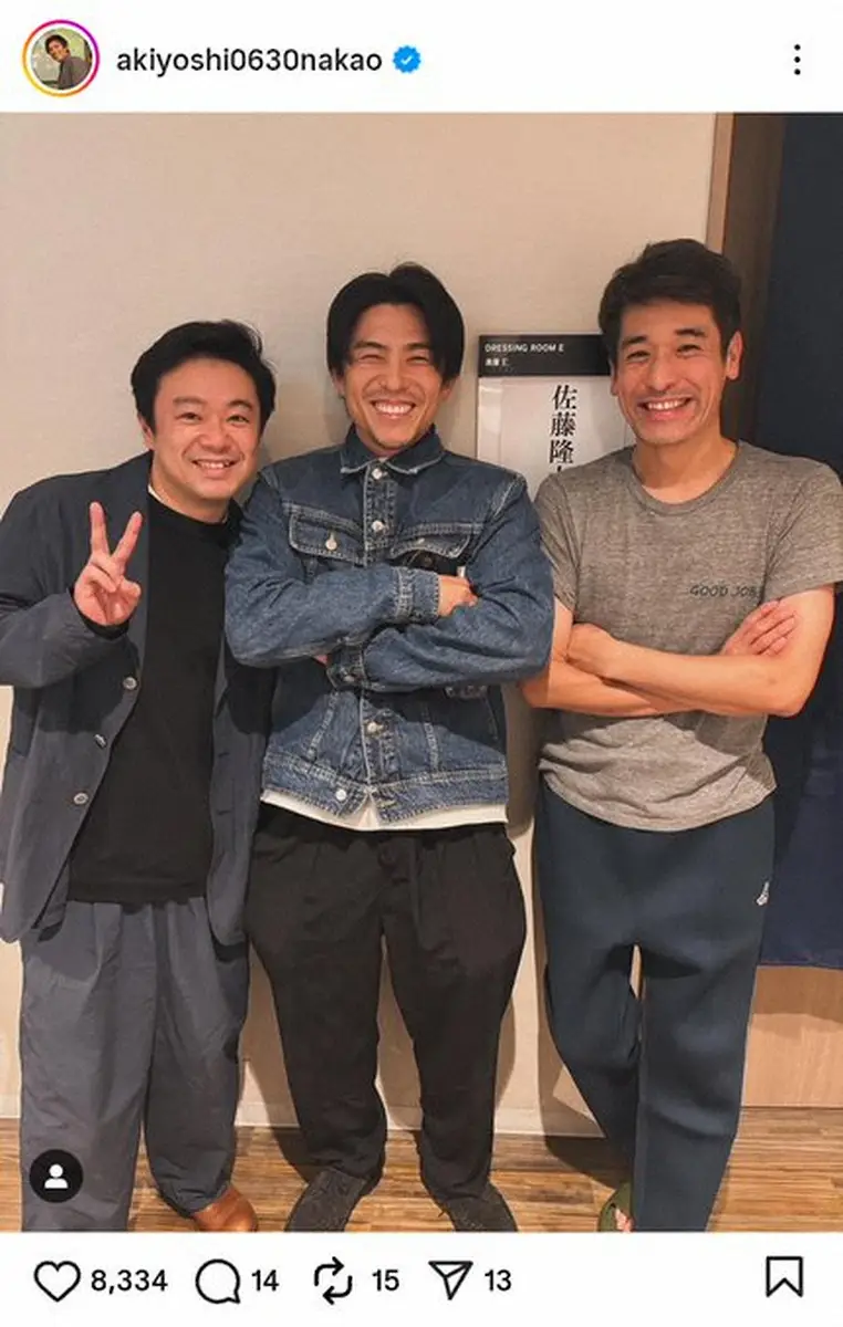 中尾明慶のインスタグラム（＠akiyoshi0630nakao）から - スポニチ