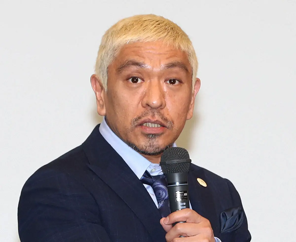 松本人志が1年10カ月ぶり活動再開 独自の配信サービス「DOWNTOWN＋