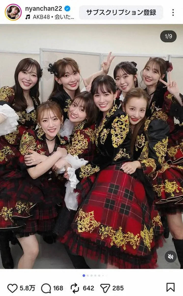 小嶋陽菜「レジェンドメンバー？！」の集合ショットにファン歓喜「私の