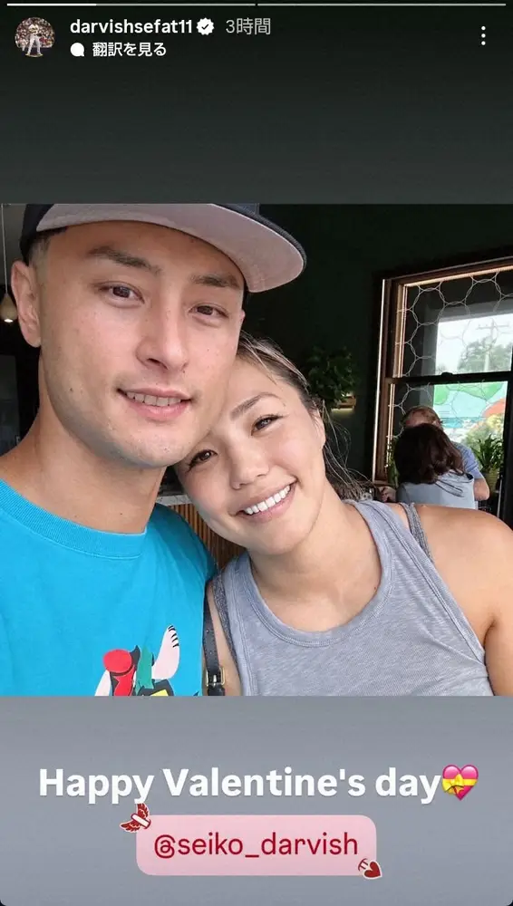 ダルビッシュ有公式インスタグラム（@darvishsefat11）から - スポニチ