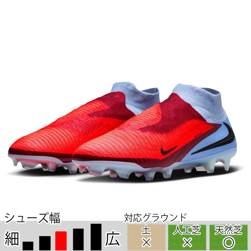 26％OFF！ ナイキ サッカースパイク ファントム 6 HIGH エリート FG