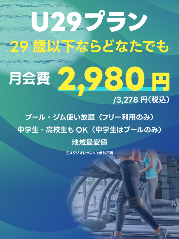 スポーツシティ千曲 | K&E SPORTS COMMUNICATION