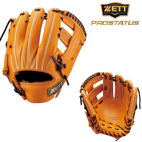 ゼット プロステイタス SE スペシャルエディション 限定品 BPROG216S