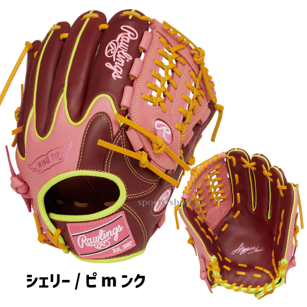 ローリングス 軟式用 グラブ オールフィルダー HYPER TECH GR5HTCN55W