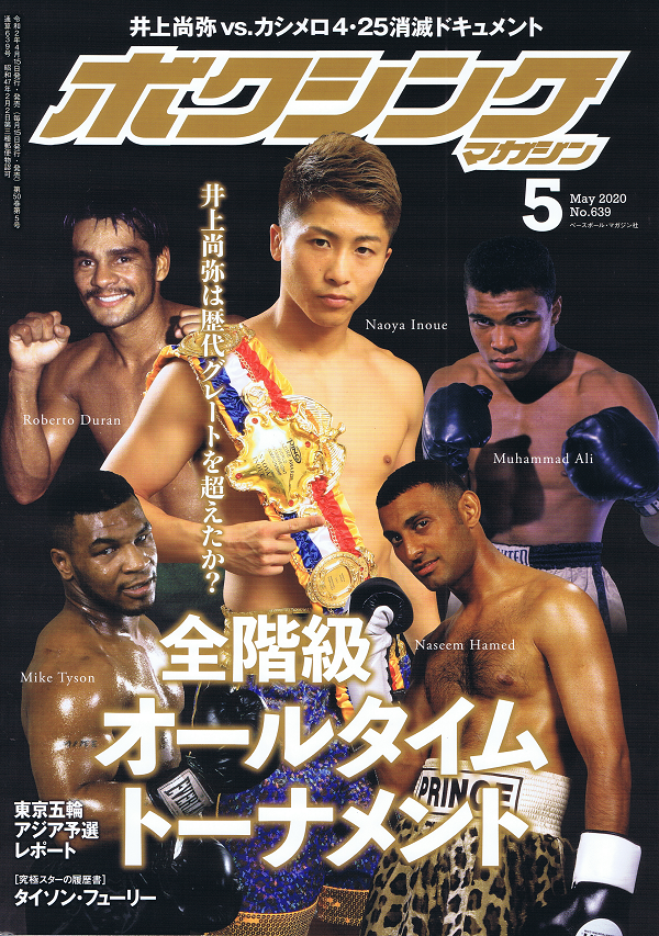 ベースボール・マガジン社 BBM＠BOOK CART