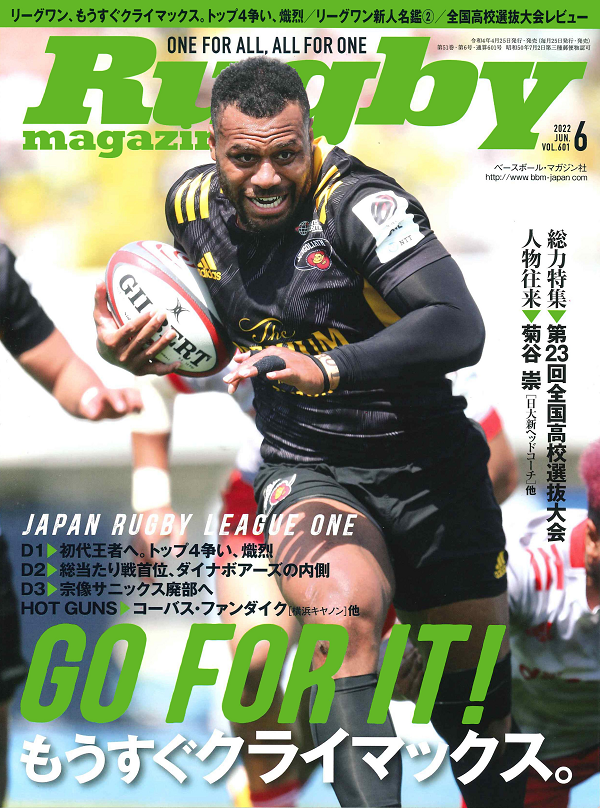 ベースボール・マガジン社 BBM＠BOOK CART