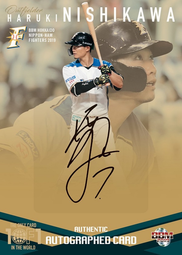 BBM 直筆サイン 王柏融（ワンボーロン） BBM 直筆サイン 王柏融