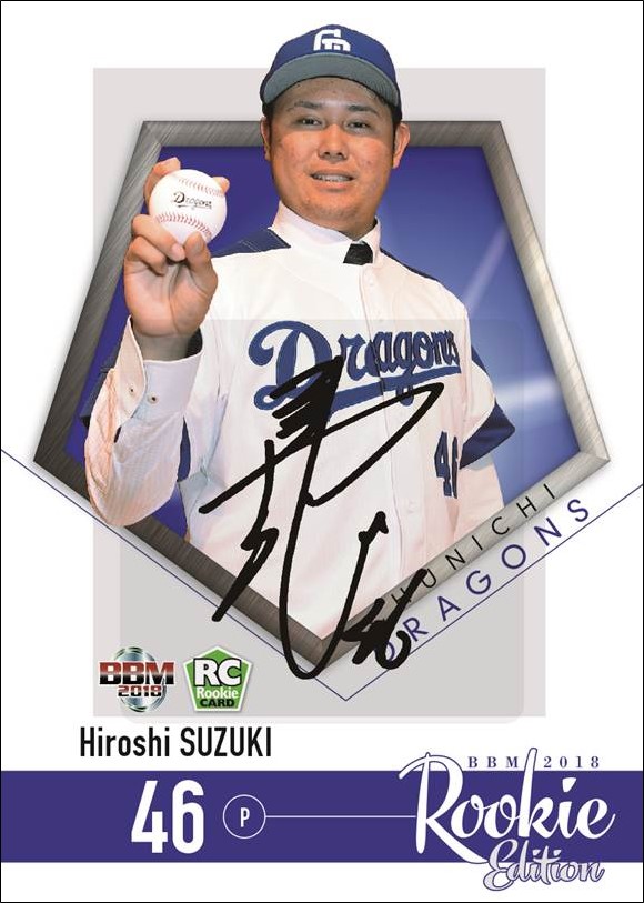 ベースボール・マガジン社 BBM＠BOOK CART