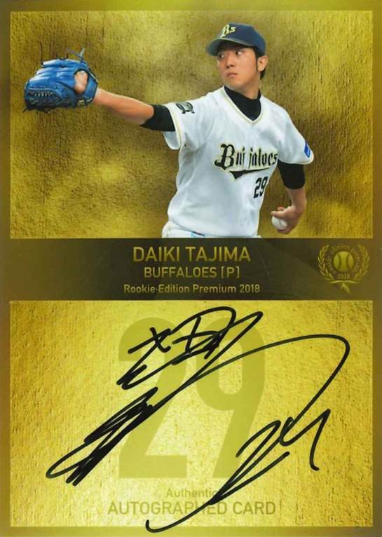 ベースボール・マガジン社 BBM＠BOOK CART