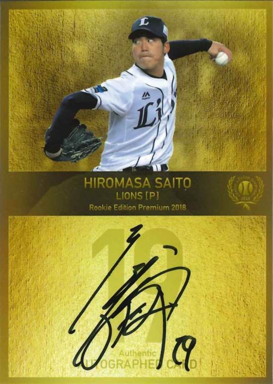 ベースボール・マガジン社 BBM＠BOOK CART