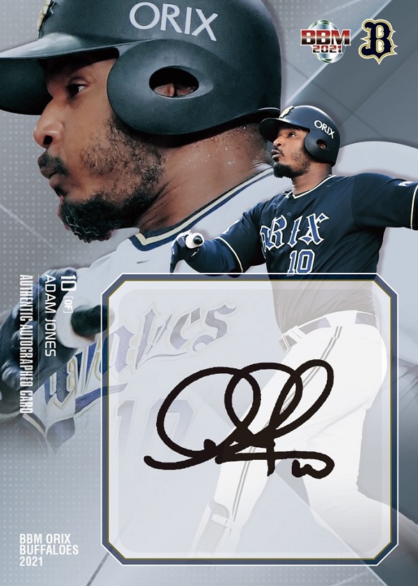 ベースボール・マガジン社 BBM＠BOOK CART