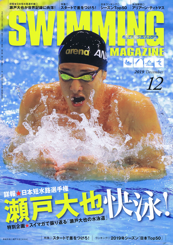 ベースボール・マガジン社 BBM＠BOOK CART